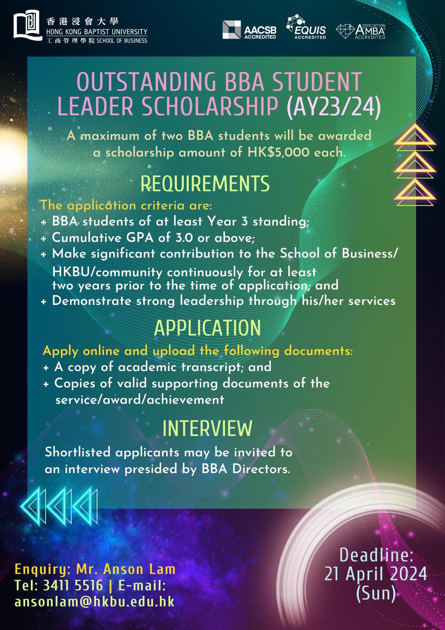 Outstanding_Student_Poster