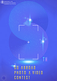 Go Abroad Photo & video Contest 2023/24