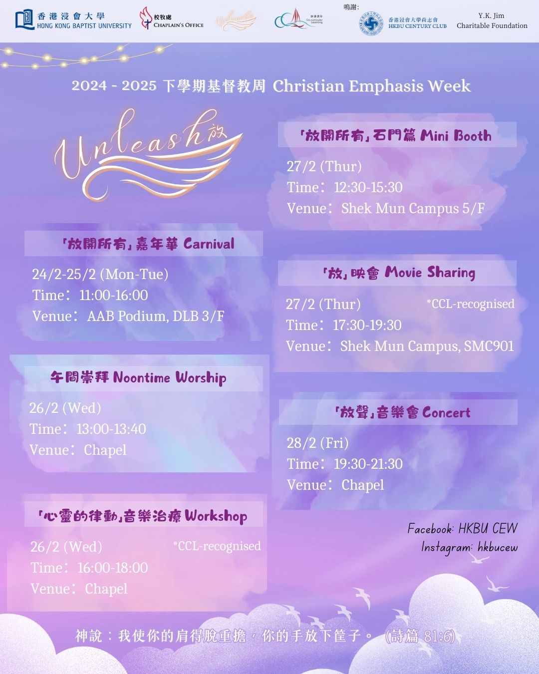 Christian Emphasis Week