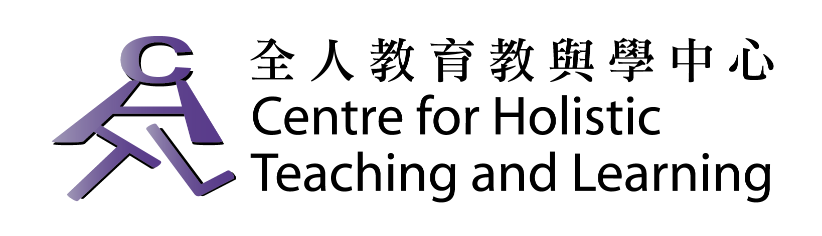 Centre for Holistic Teacher and Learning, HKBU