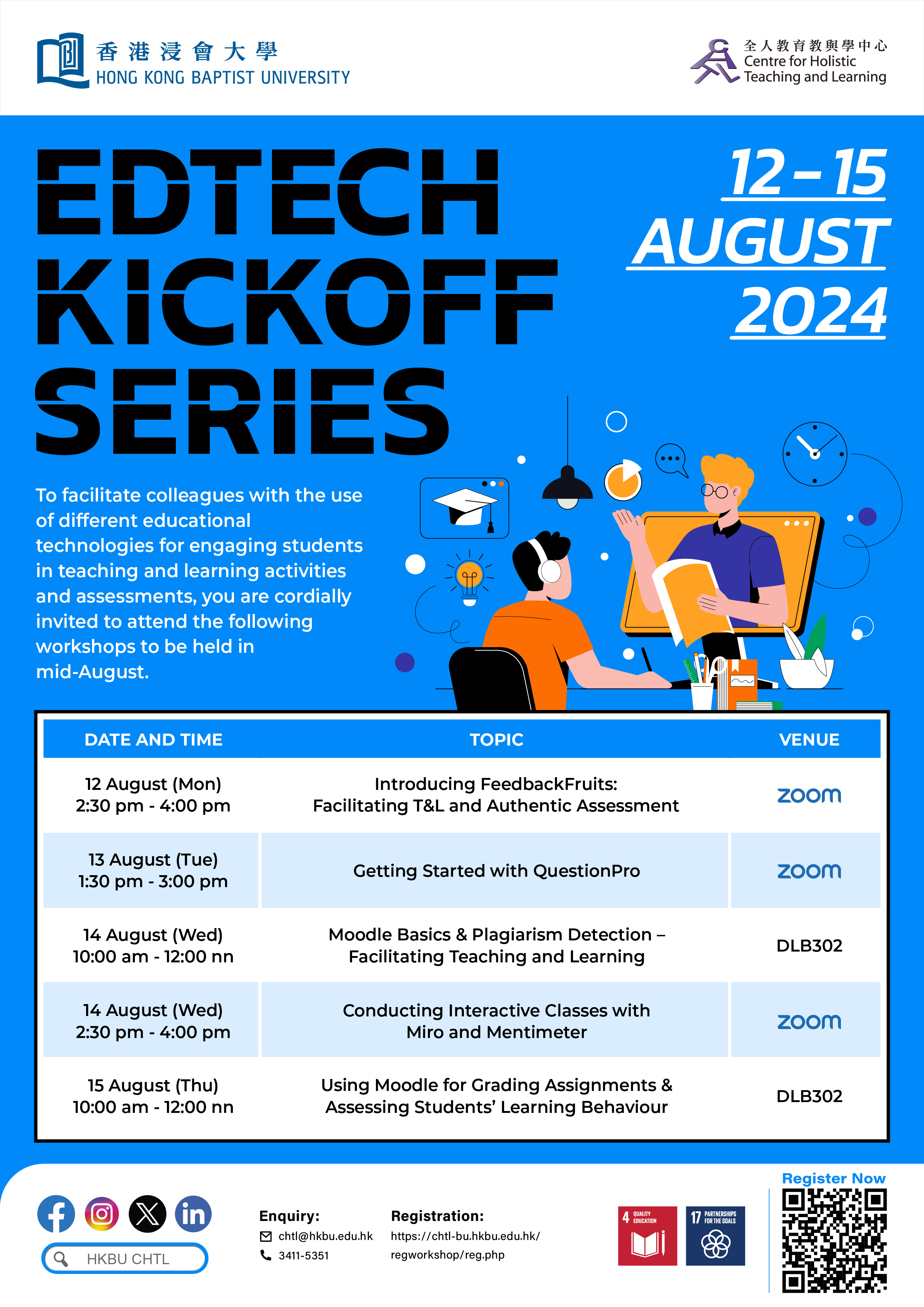 EDTECH KICKOFF SERIES