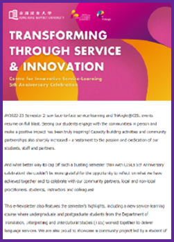 eNewsletter Jun 2023