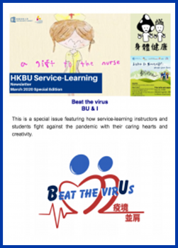 eNewsletter Special Edition
