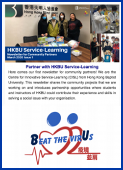 eNewsletter for Community Partners