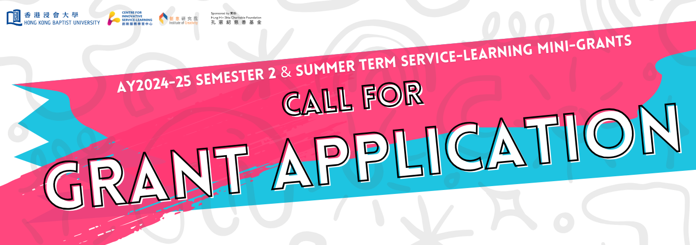 CALL FOR GRANT_AY2425 Sem2