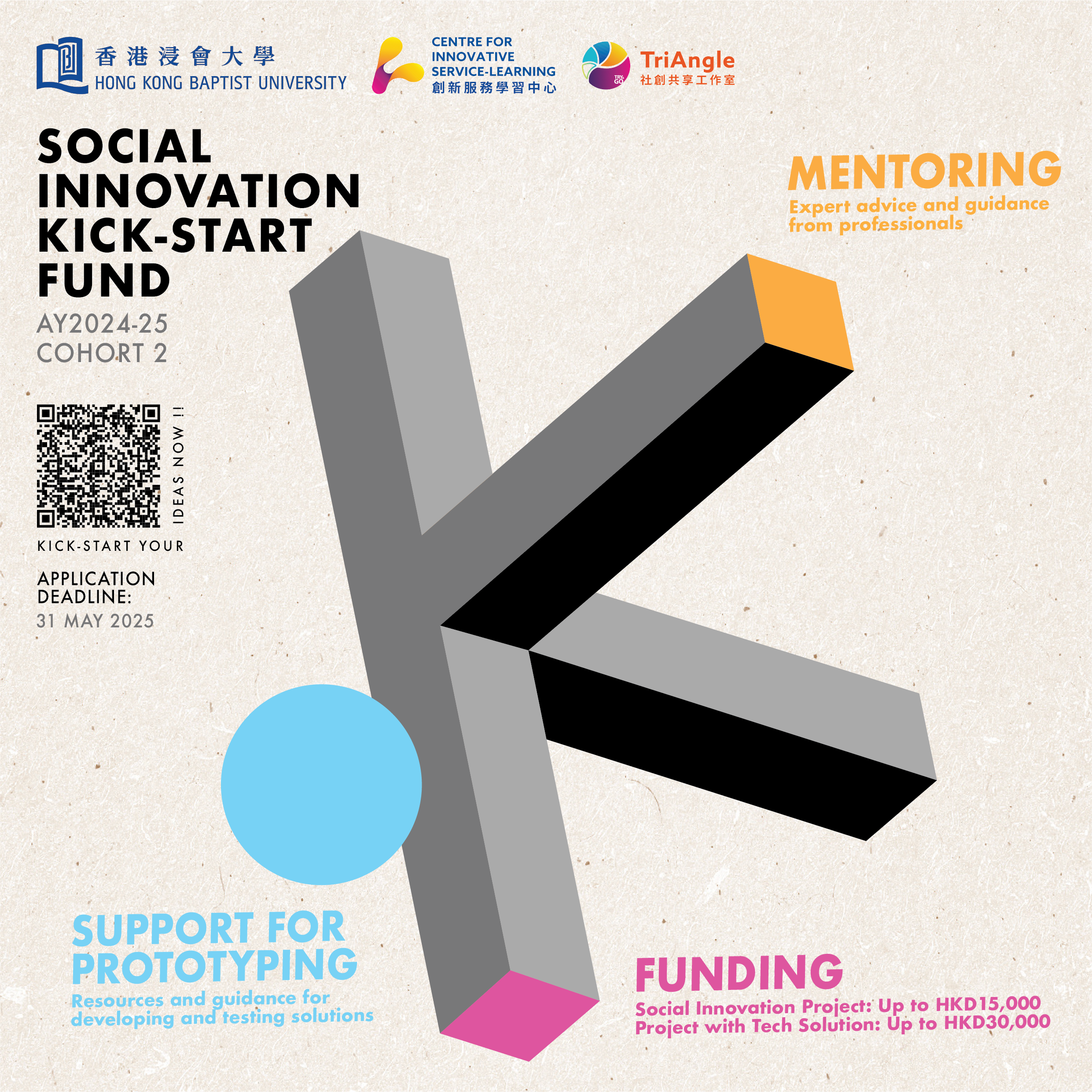KickStartFund_Square_Cohort 2