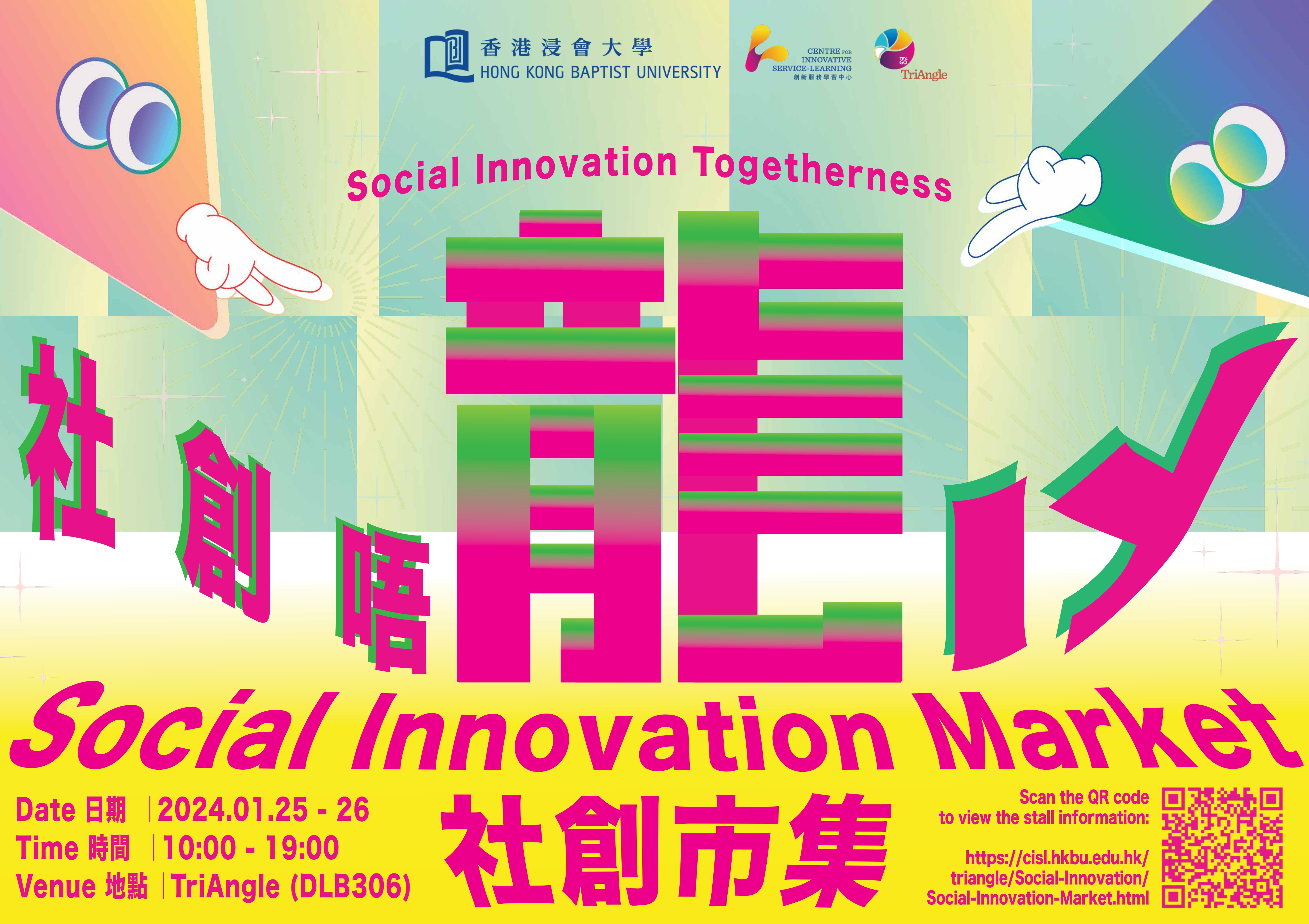 Market Poster_11