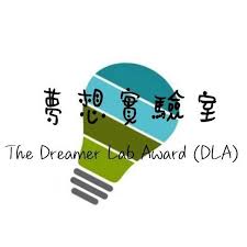 Dreamer Lab Award