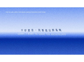 An Exhibition of Works by 12 