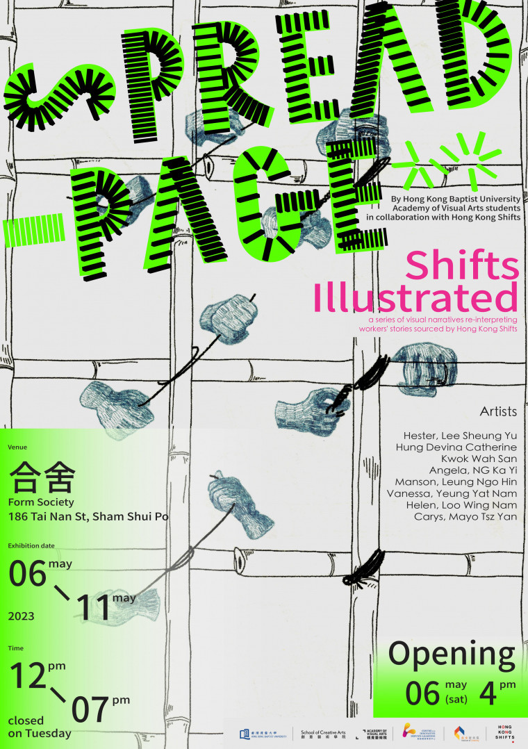 Spreadpages- Shifts Illustrated vol.01