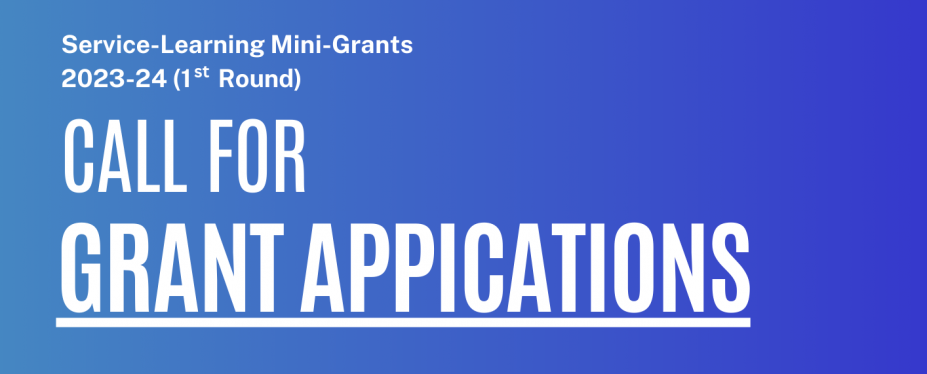 Call for Applications