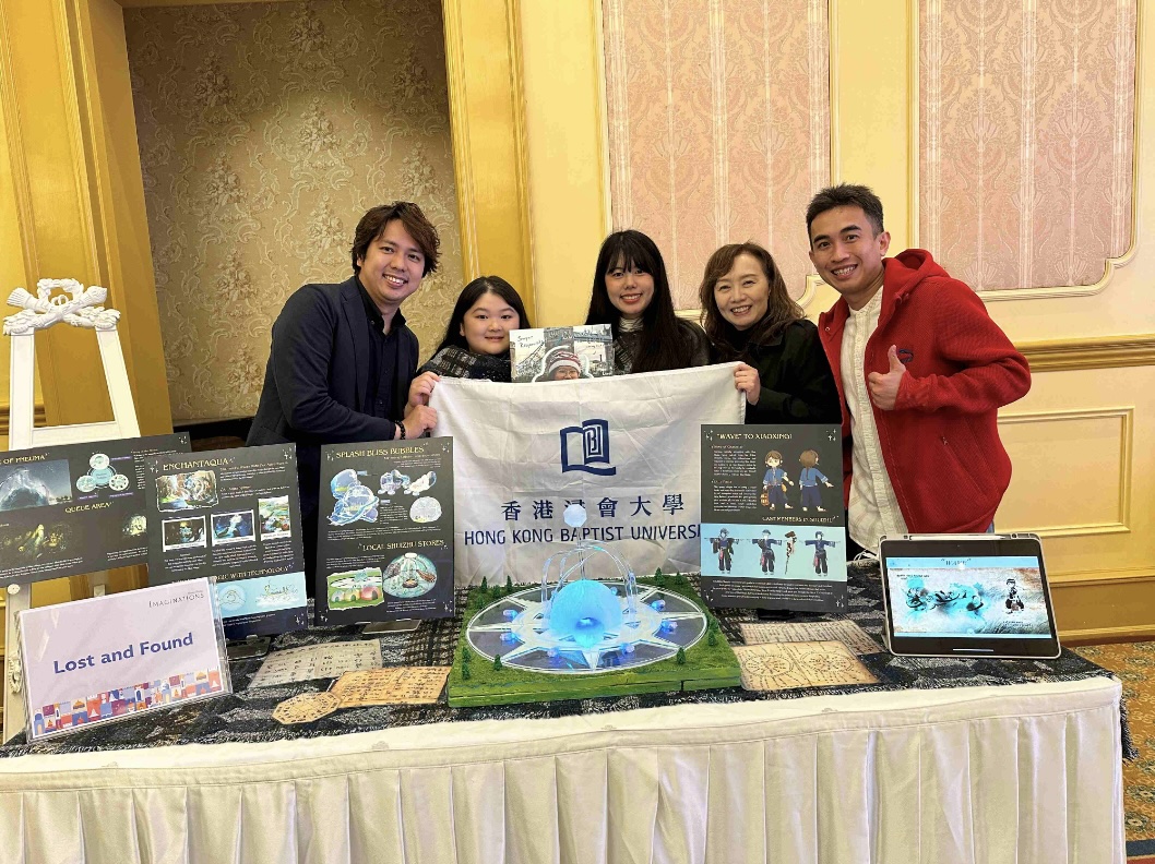 HK design competition