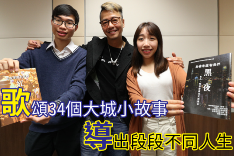 HUMN3025_Apple Daily_1555986236