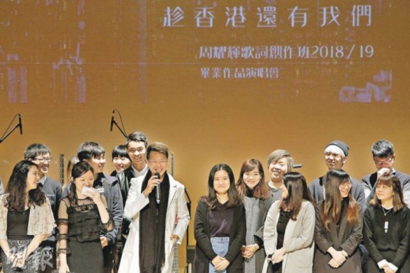HUMN3025_Mingpao_1555986837
