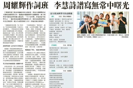 明報, 23 Jun 2023 2