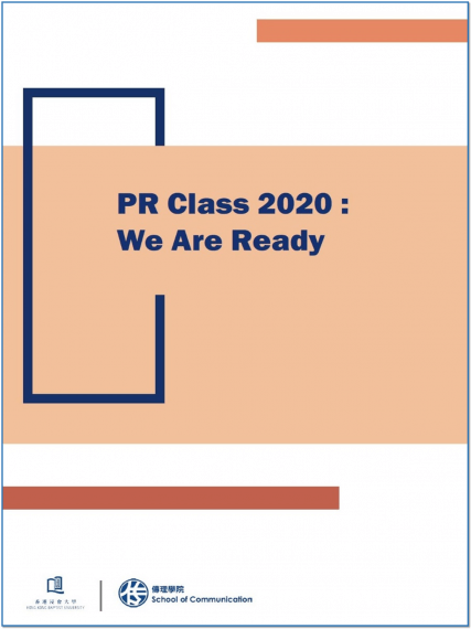 PRClass2020_cover-427x570