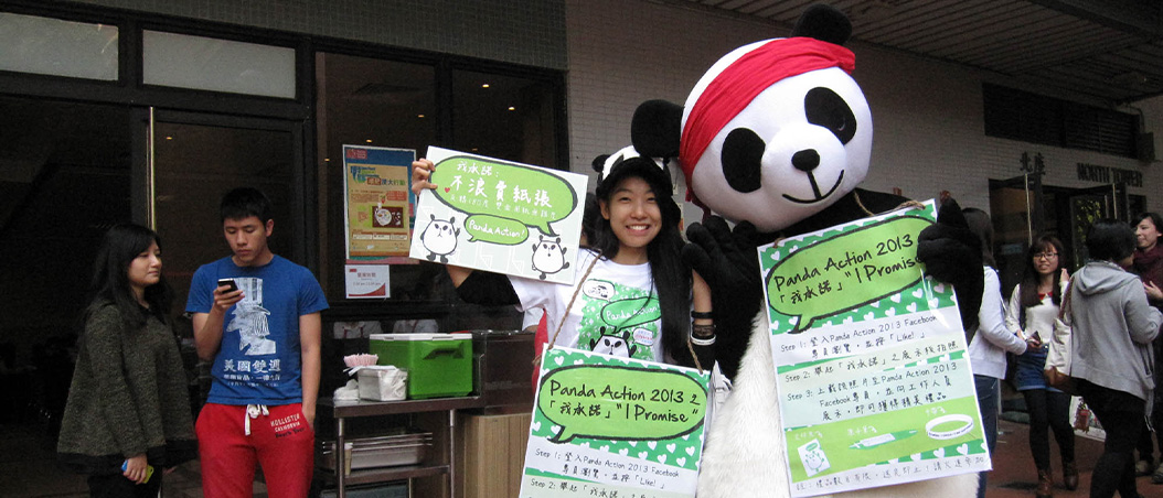 ORGC 2013 OPCFHK Panda Action