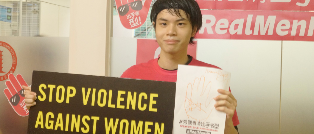 ORGC 2016 Amnesty International Hong Kong