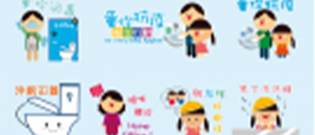 WhatsApp Sticker