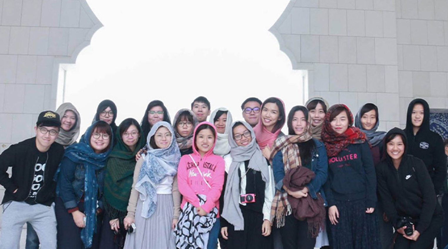 Study Tour