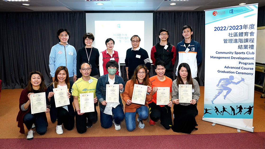 Community Sport Club Management Development Programme