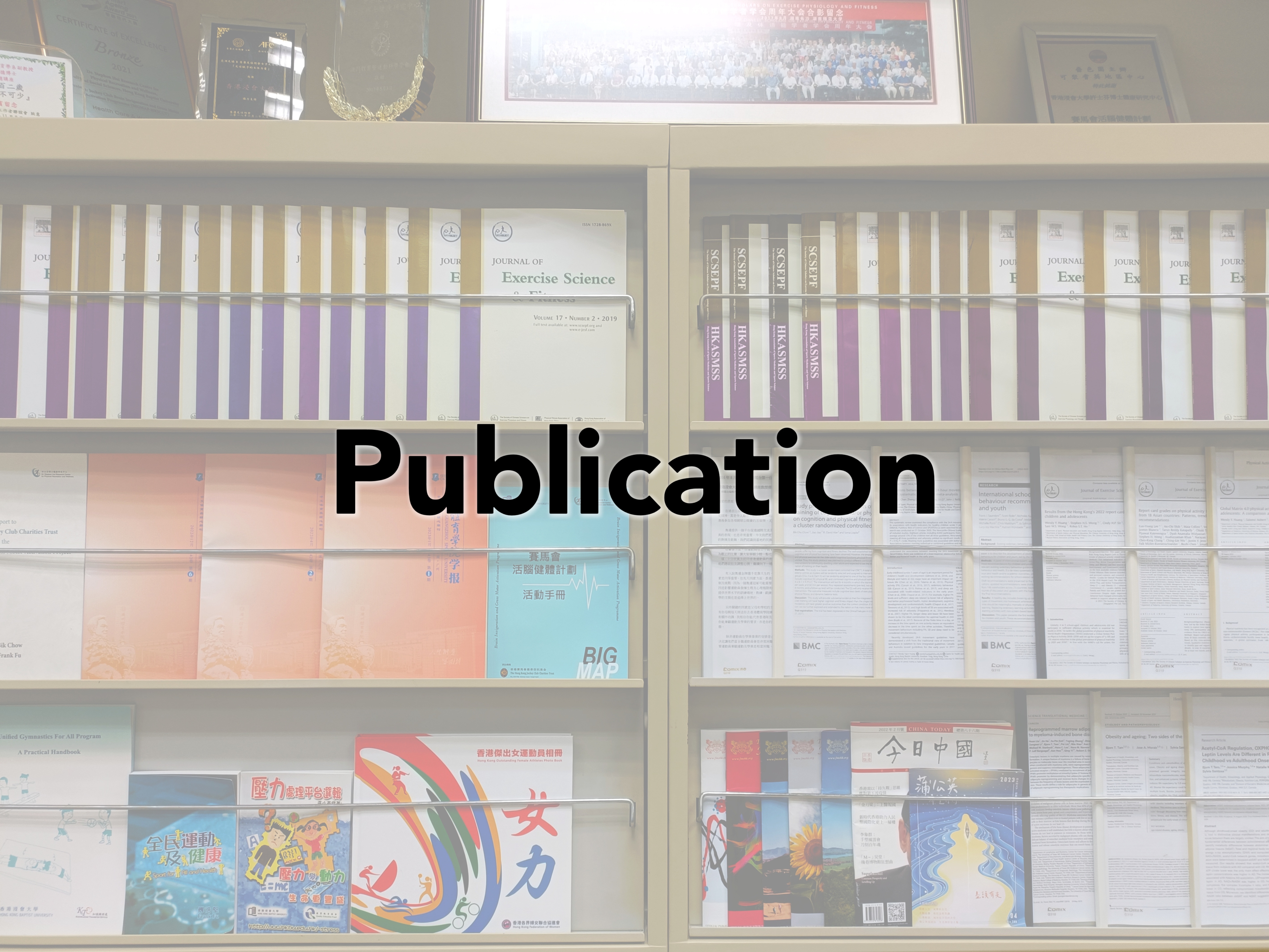 Publication