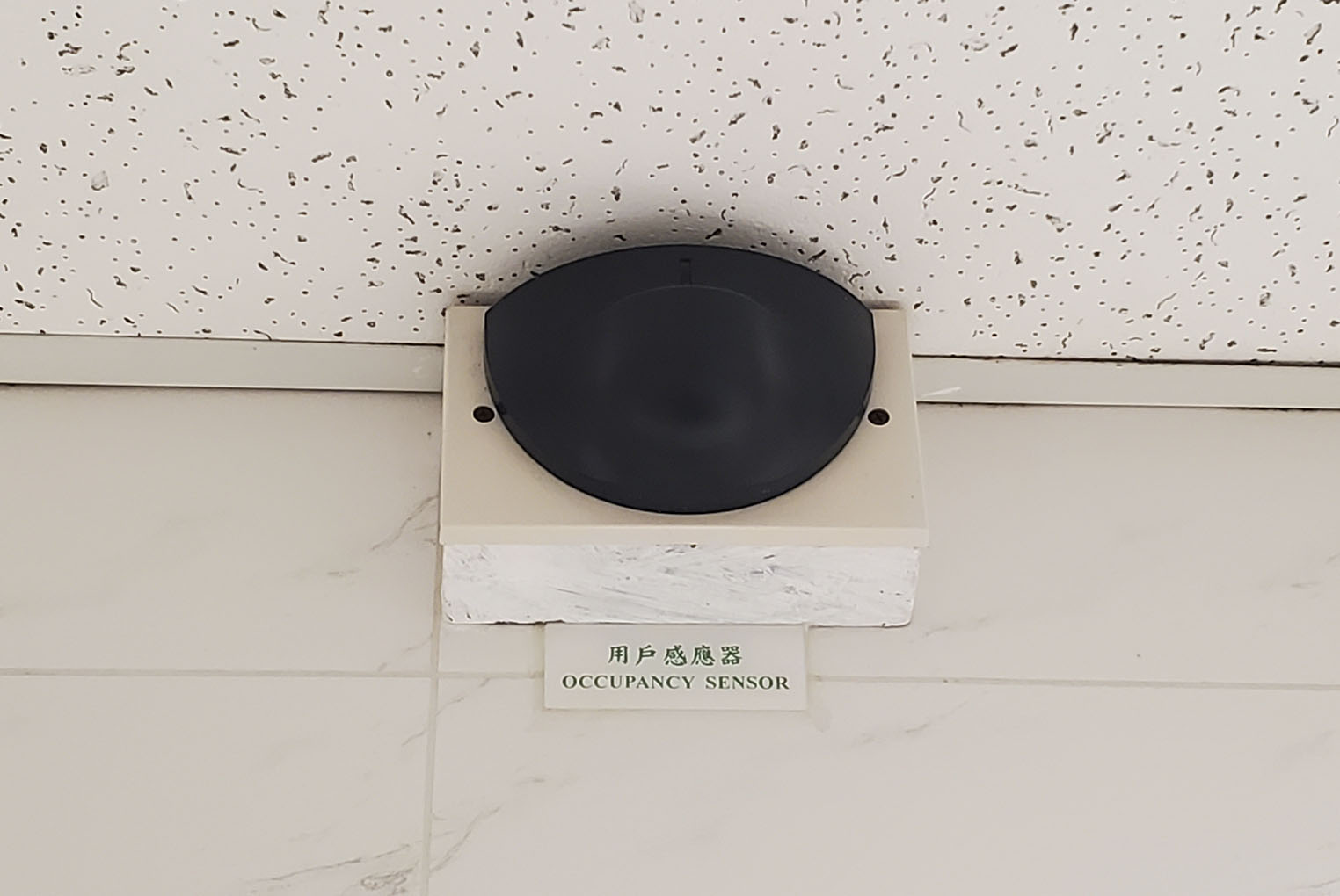 Occupancy Sensors for Lighting System on/off