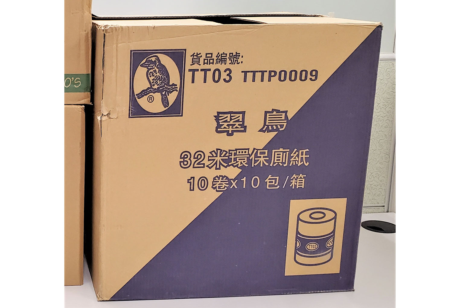 Toilet Paper Towel and Tissue Made of Recycled Content