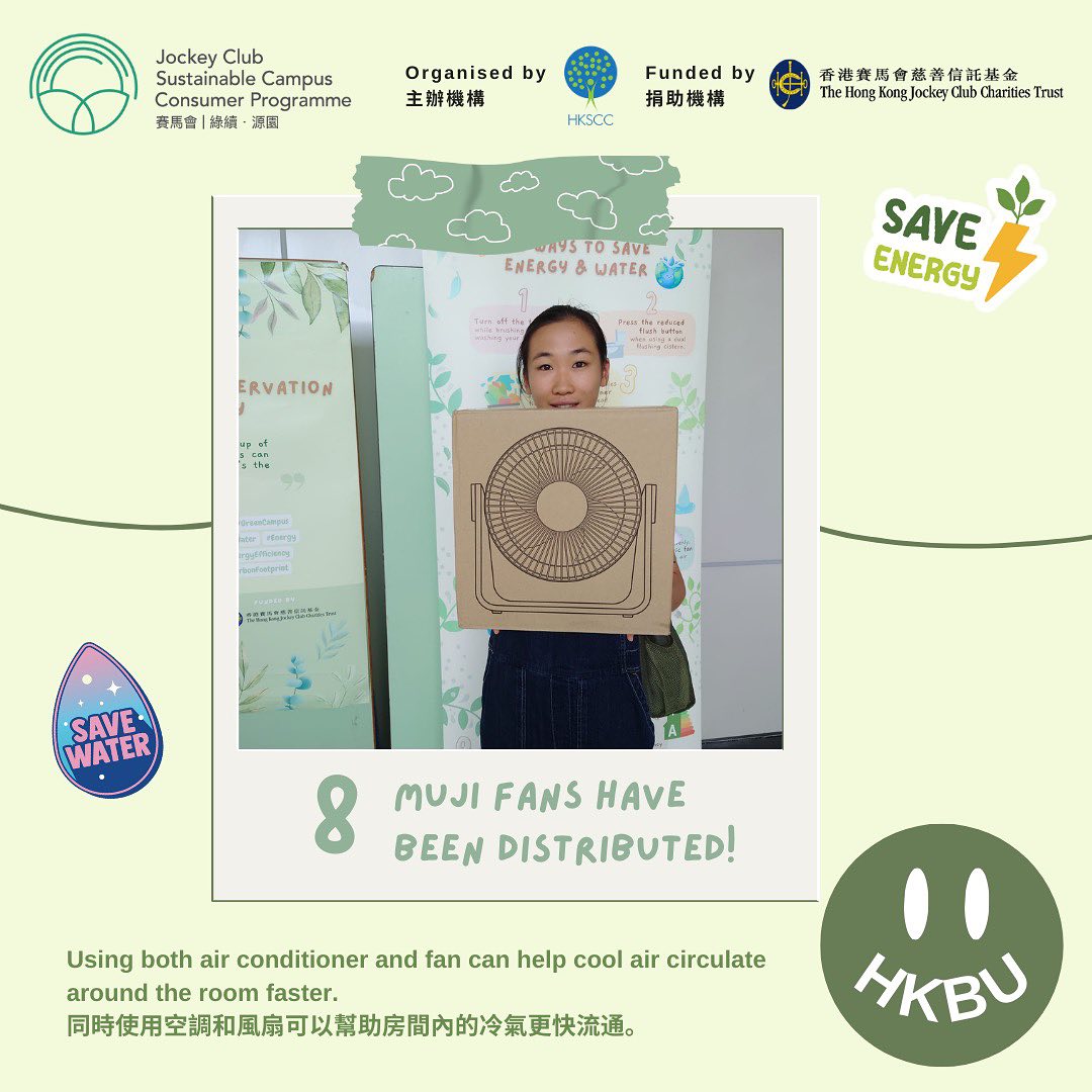 ECO BUS - Energy and Water Saving_HKBU Students Rewards
