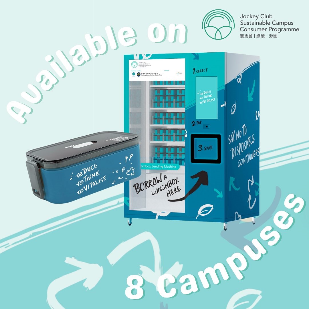 Meal-Container-Lending