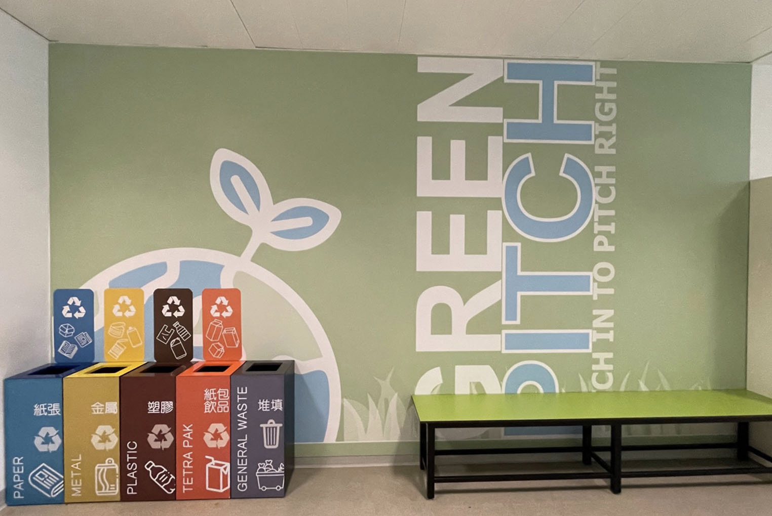 Green Pitch