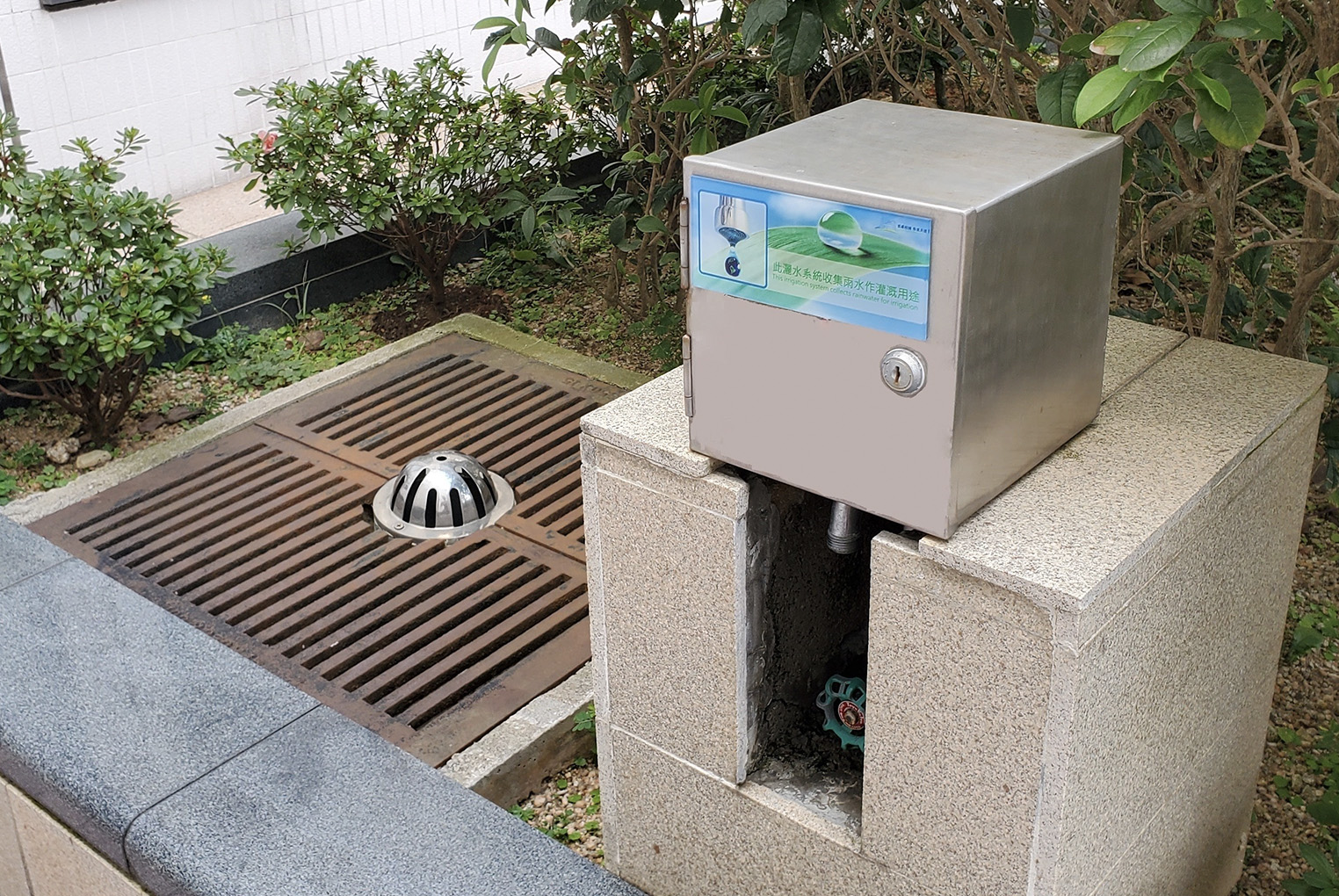 Rainwater Harvesting System for Irrigation