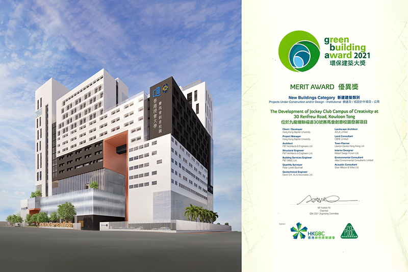 Jockey Club Campus of Creativity Honoured at Green Building Award 2021