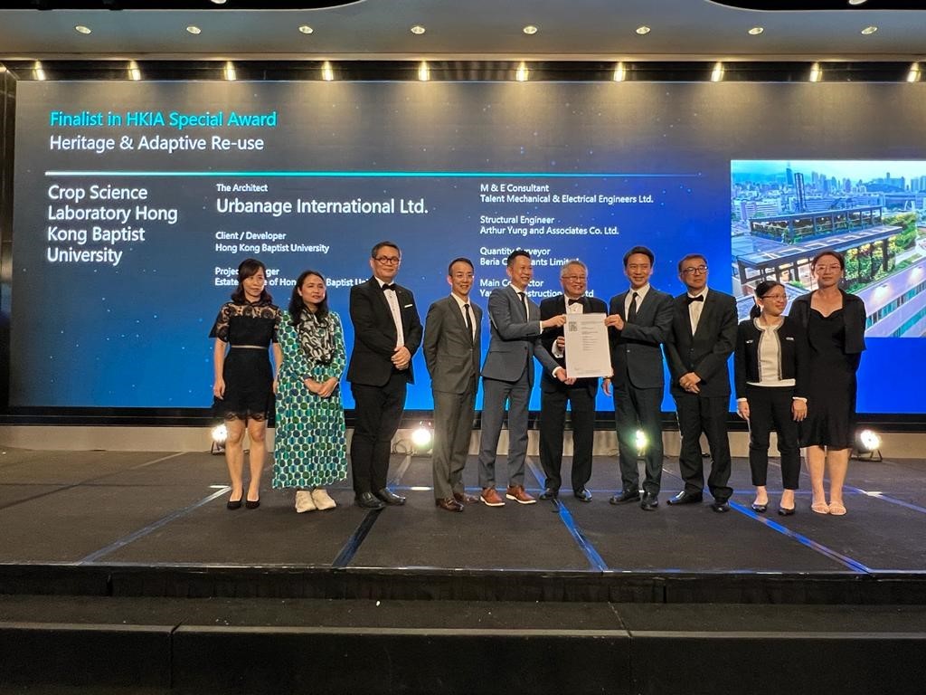 Jockey Club Campus of Creativity Honoured at Green Building Award 2021