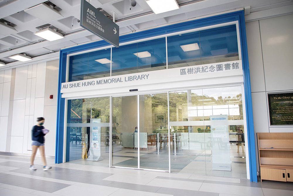 AML Entrance Façade