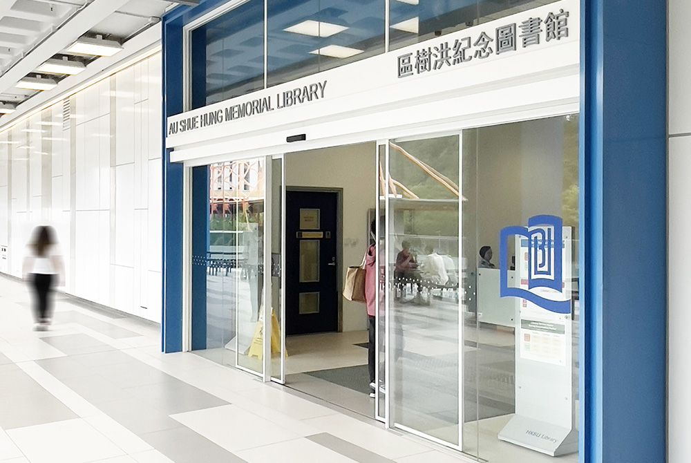 AML Entrance Façade