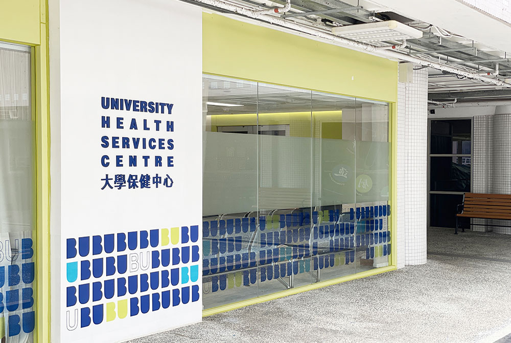 BU Clinic Revamp at RRS L5