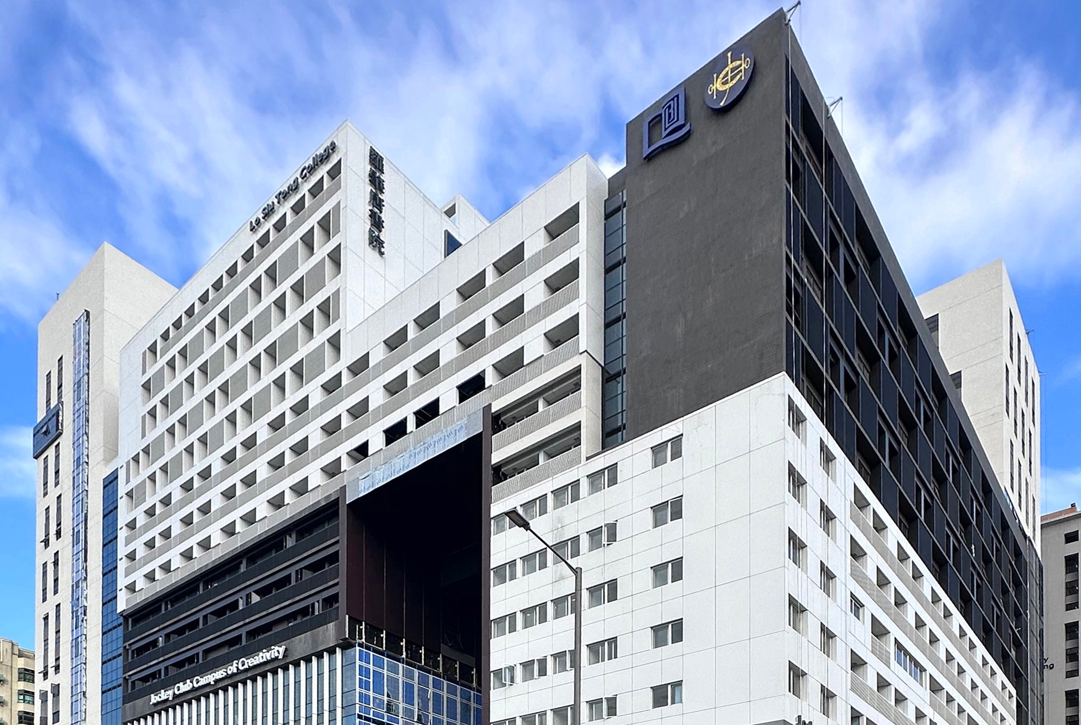 Jockey Club Campus of Creativity