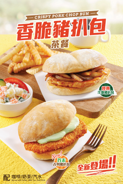 202504_MainCanteen