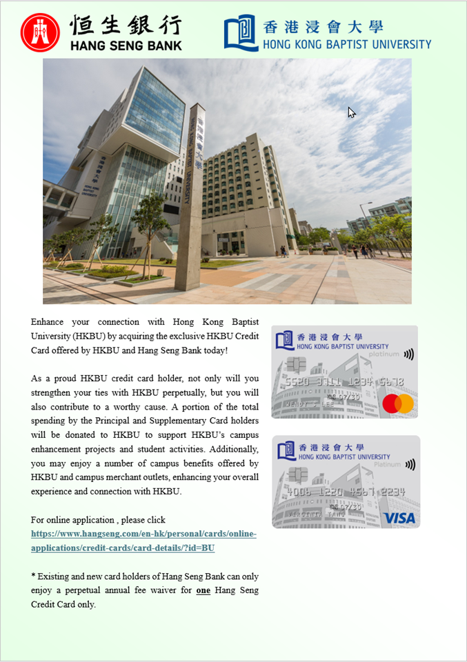 HSB Card