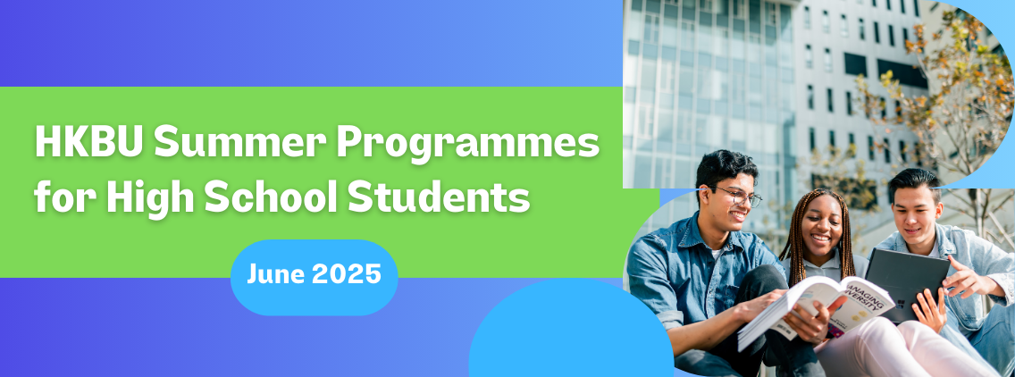 HKBU Summer Programmes for High School Students 2024