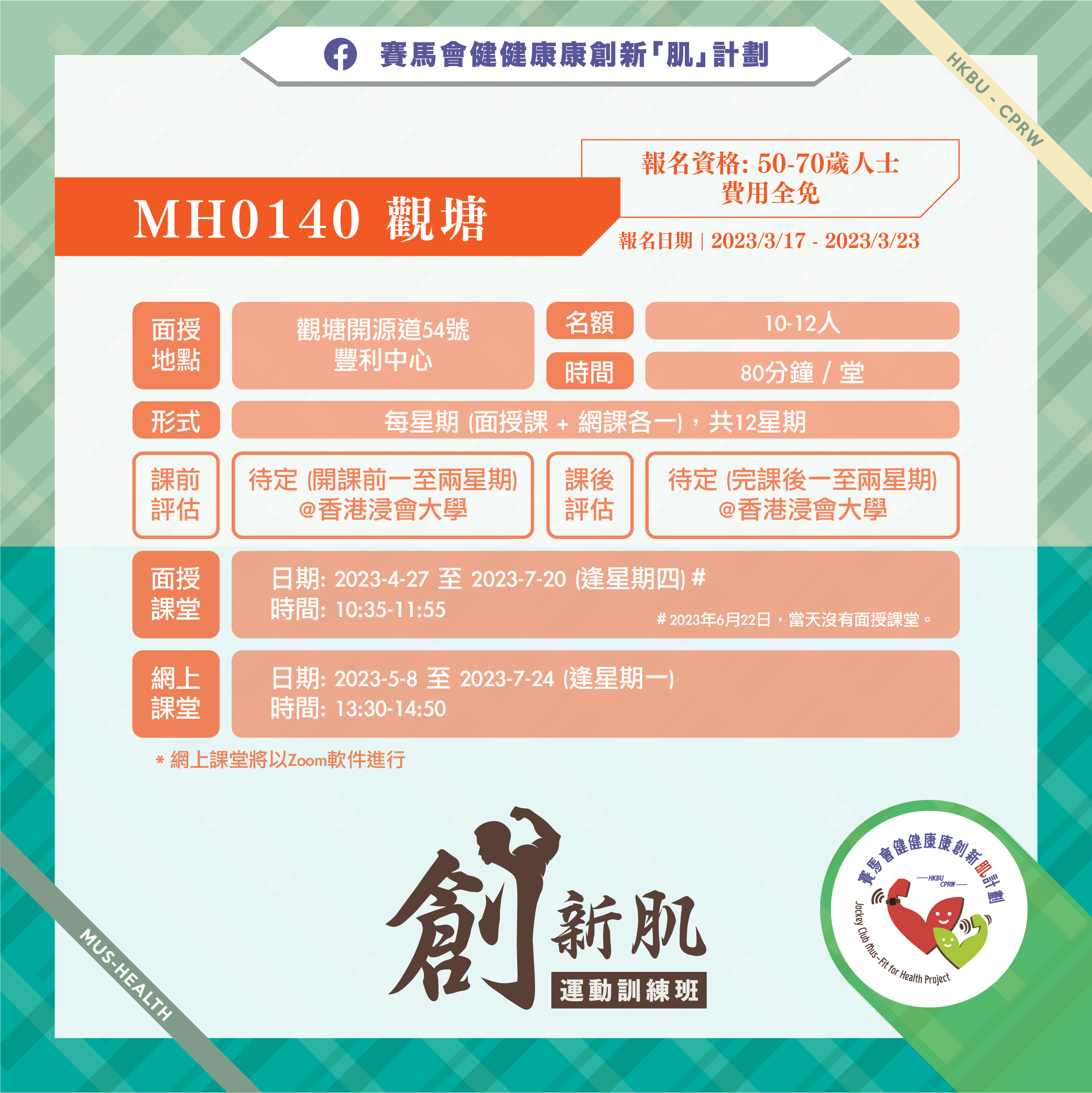 MH0140