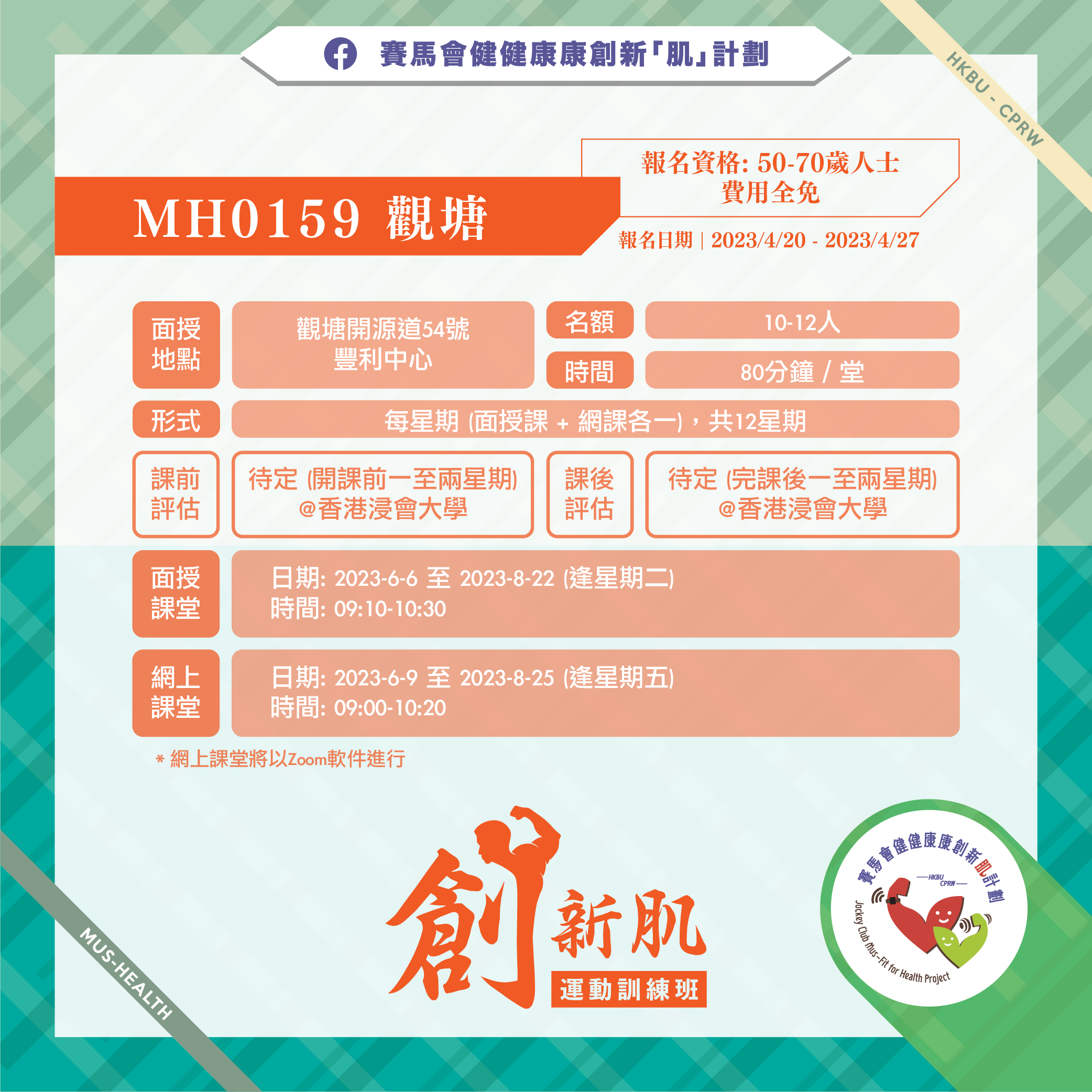 MH0159