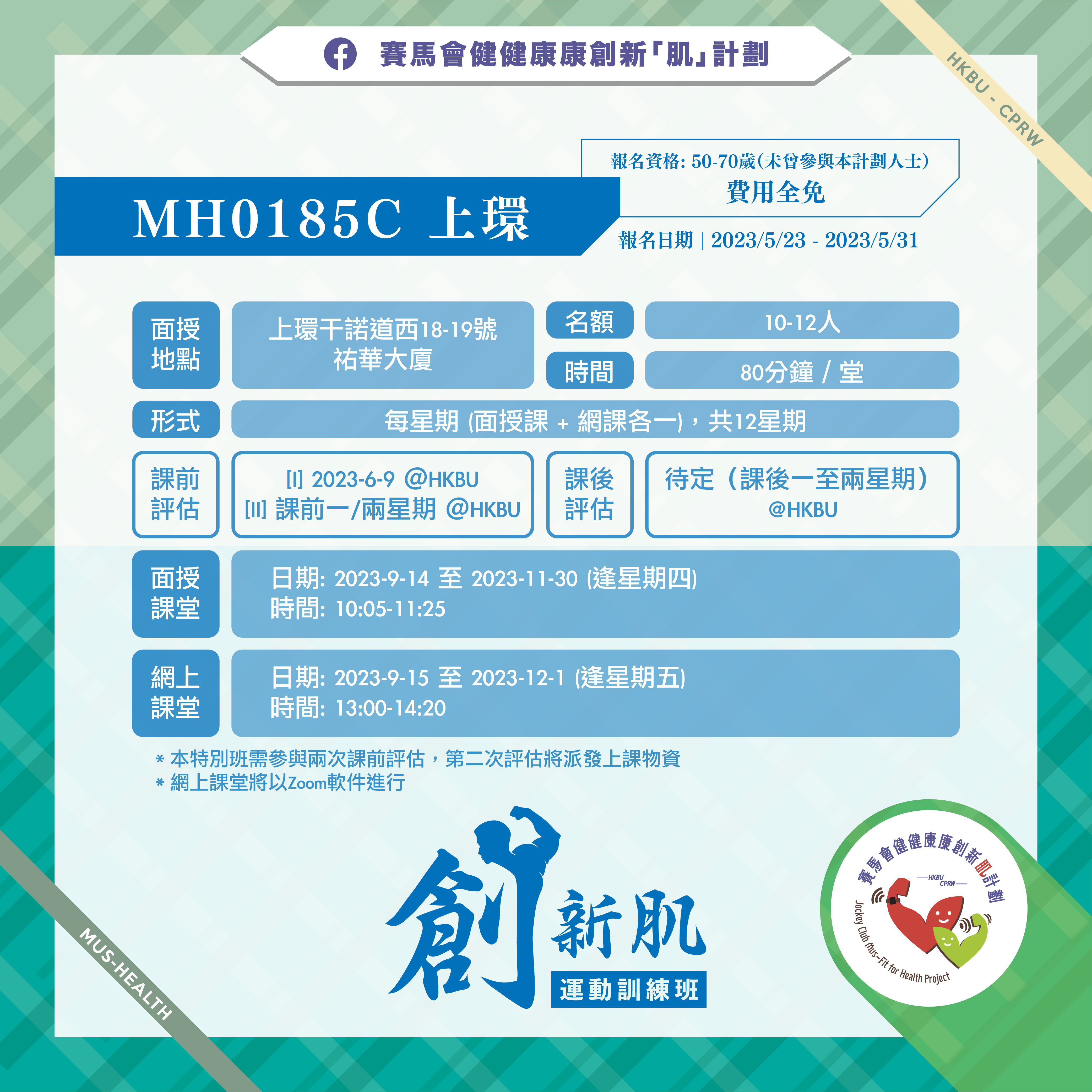MH0185C