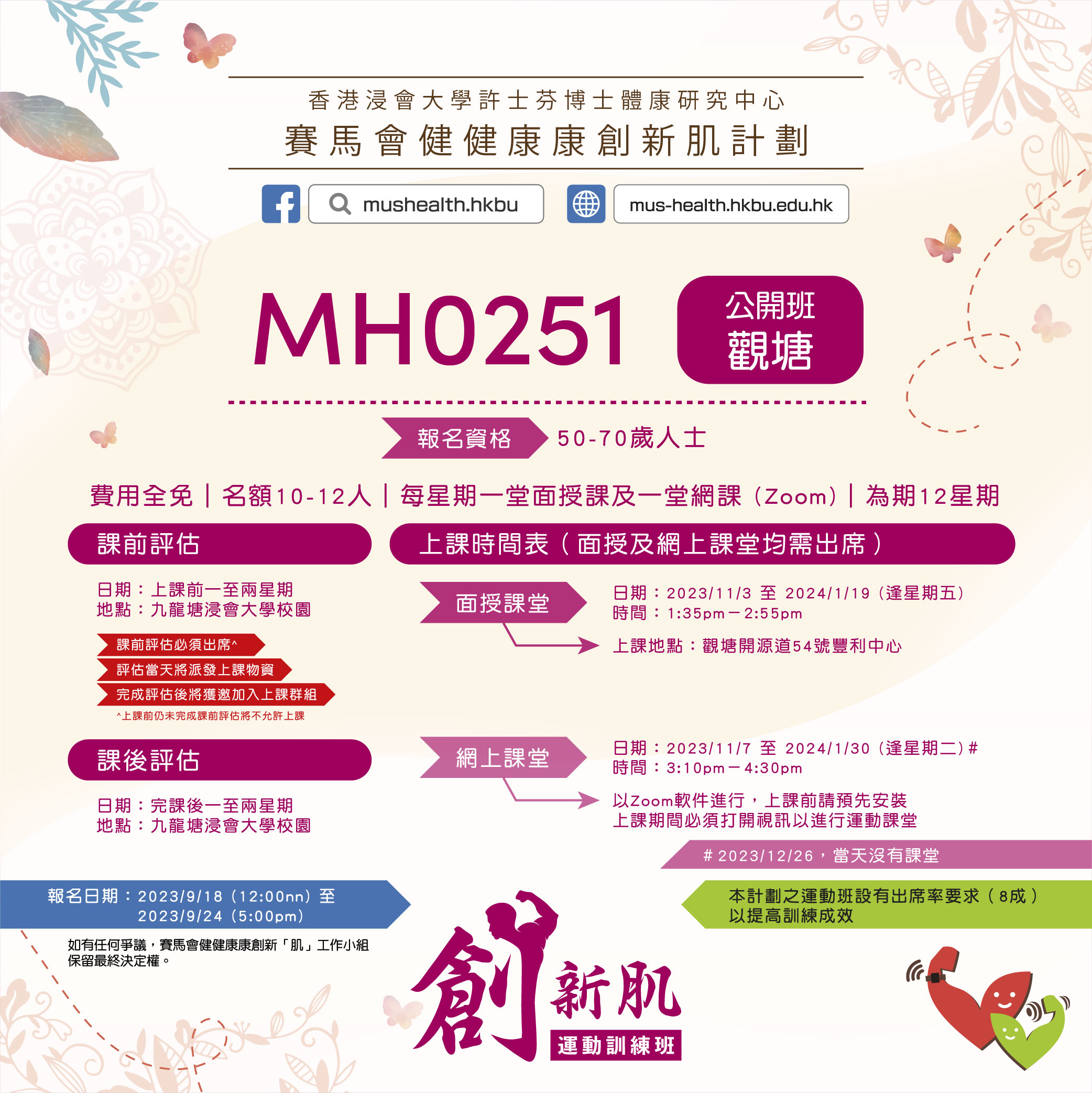MH0251