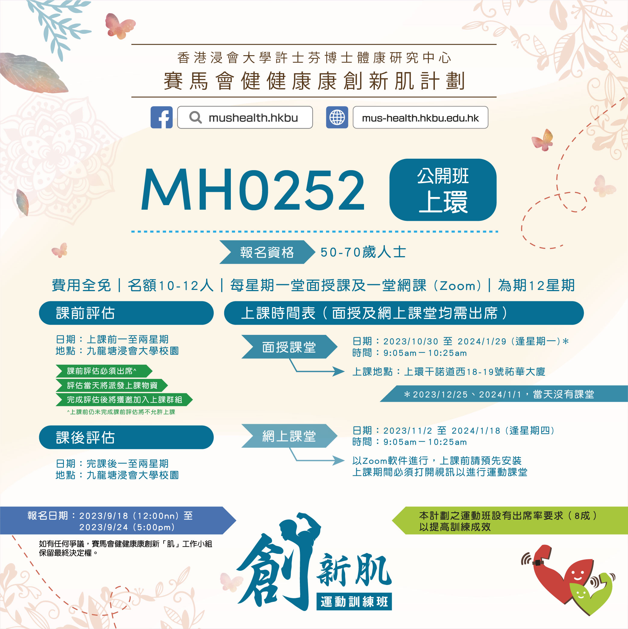 MH0252