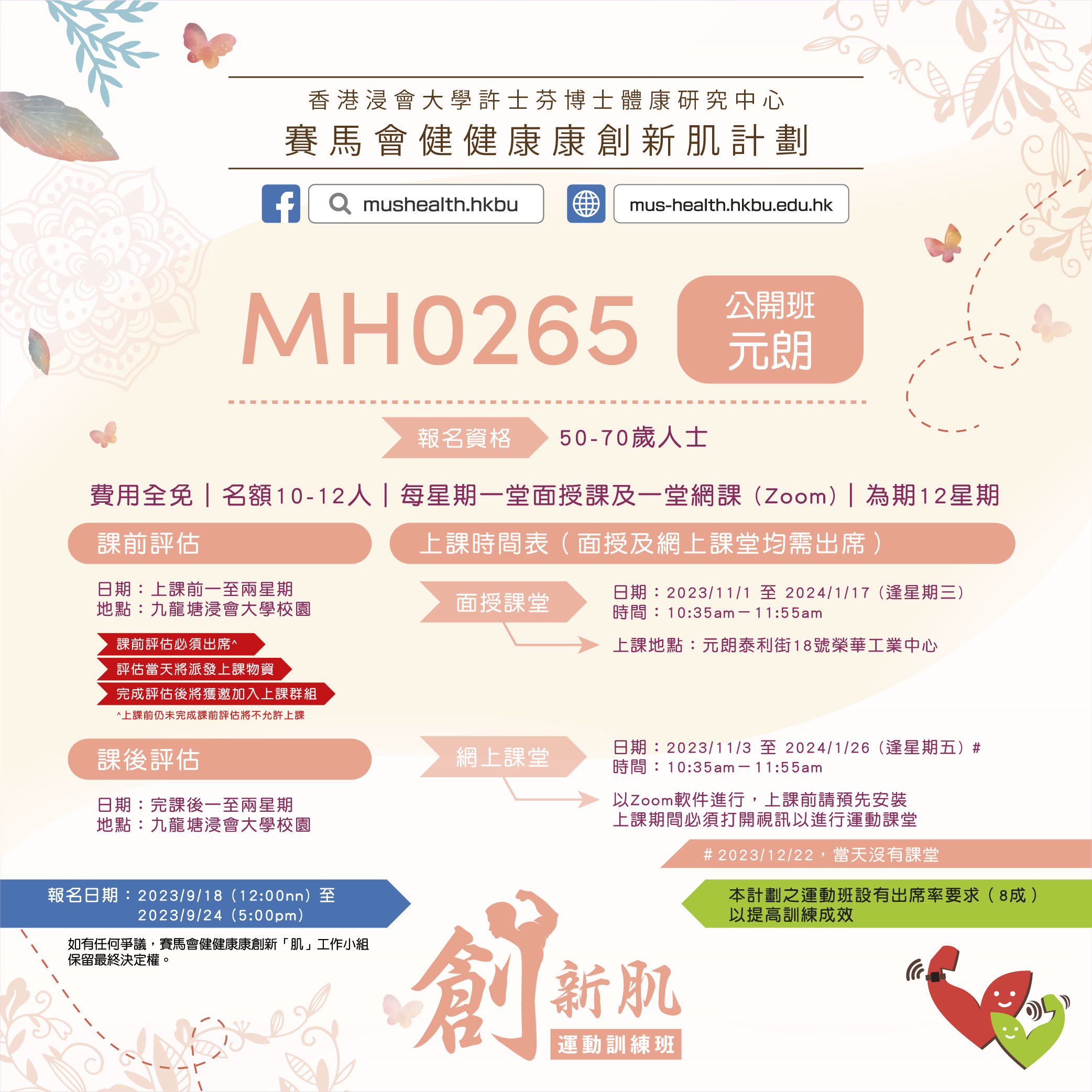 MH0265