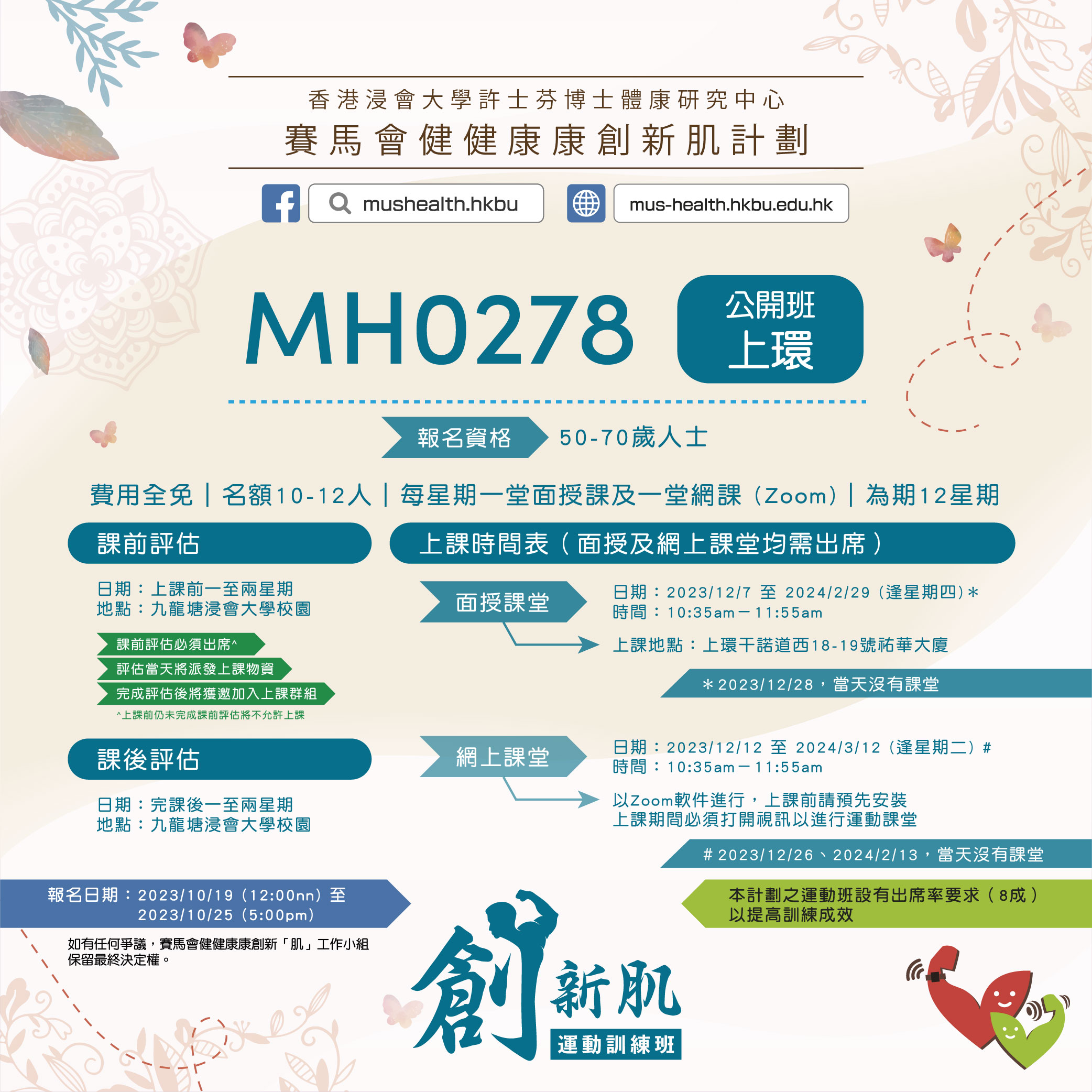MH0278