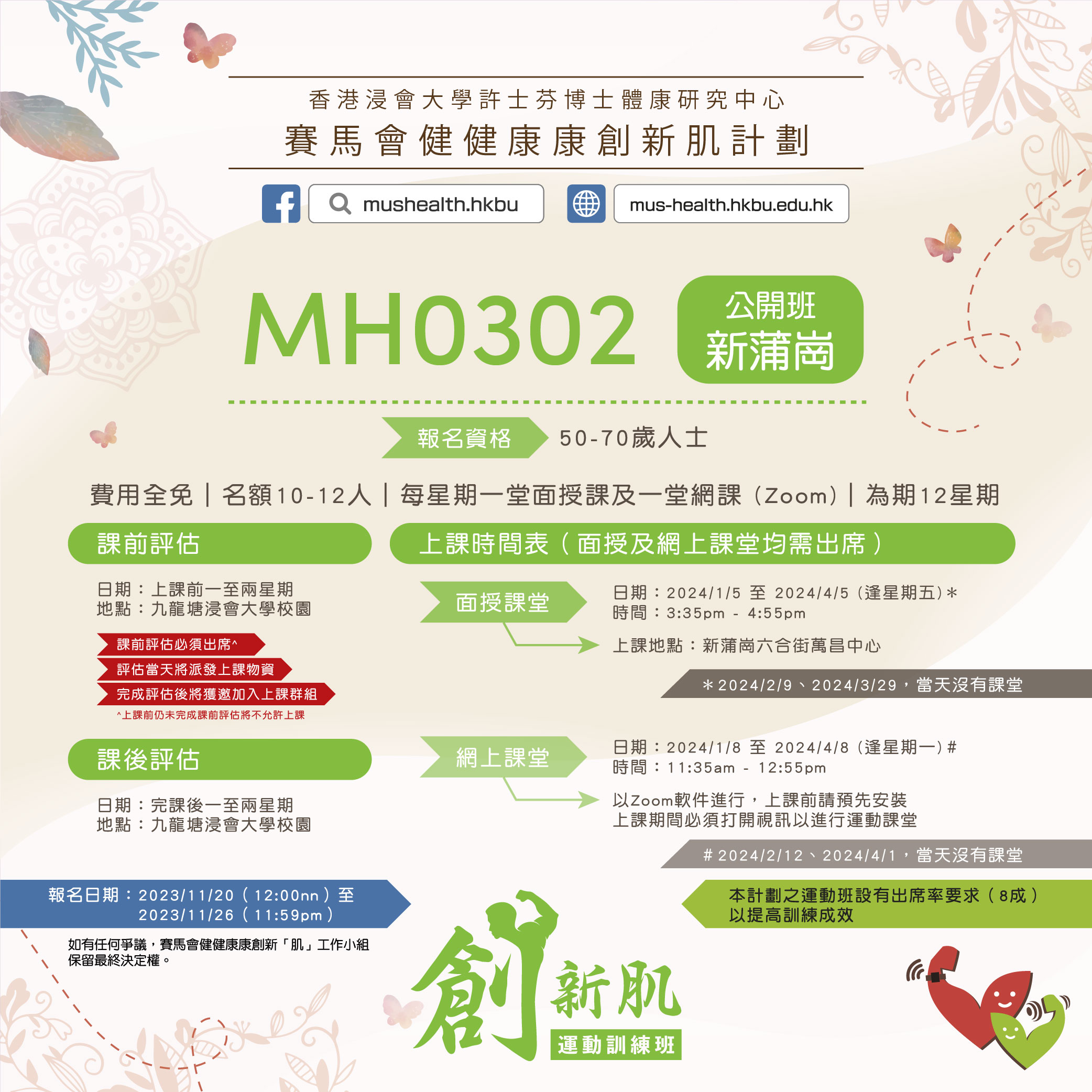 MH0302