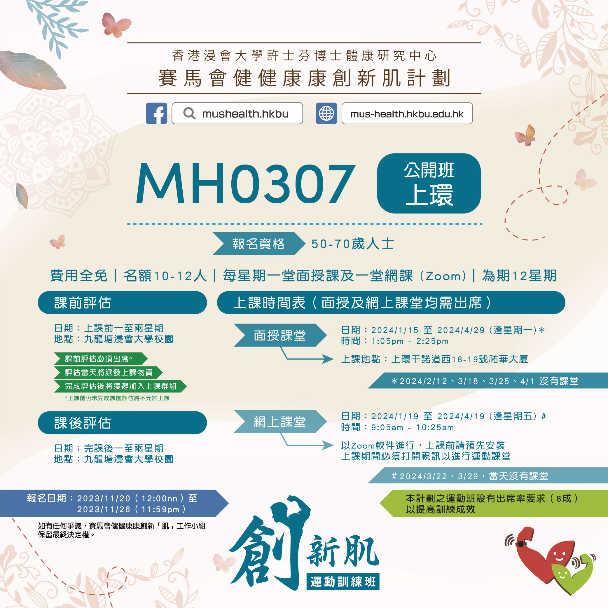 MH0307
